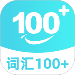 应用icon-词汇100+2024官方新版