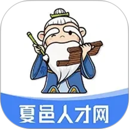 夏邑人才网2026官方新版图标