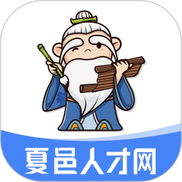 夏邑人才网2026官方新版图标