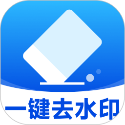 秒闪去水印2025官方新版图标
