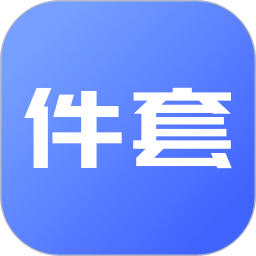 应用icon-件套计算器2024官方新版