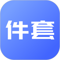 件套计算器2026官方新版图标