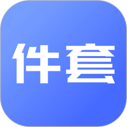 件套计算器2026官方新版图标