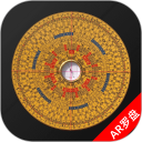 AR罗盘安卓版(apk)