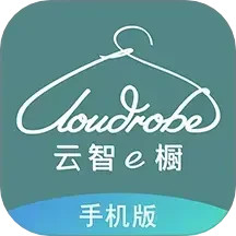 云智衣橱EOP2025官方新版图标
