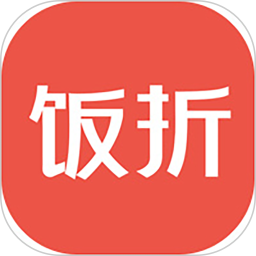 应用icon-饭折2024官方新版