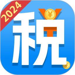 应用icon-个人所得税20242024官方新版