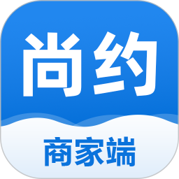 尚约商家端2025官方新版图标
