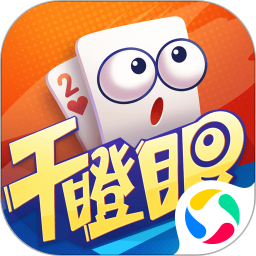 小吆干瞪眼2025官方新版图标