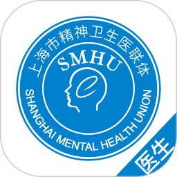 精神科医联体2025官方新版图标