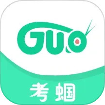 考蝈2025官方新版图标
