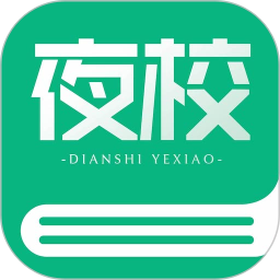 电视夜校2026官方新版图标