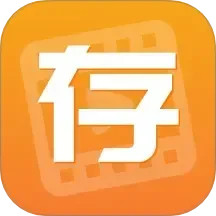 快存图2025官方新版图标