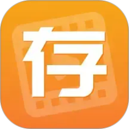 快存图2026官方新版图标