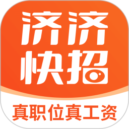 济济快招2025官方新版图标