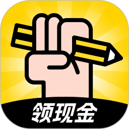 答题趣赚钱2026官方新版图标