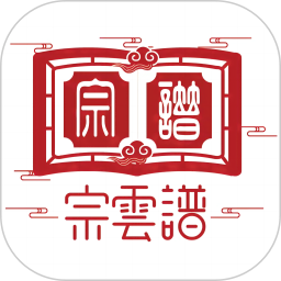 宗云谱2025官方新版图标