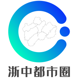 应用icon-浙中都市圈2024官方新版