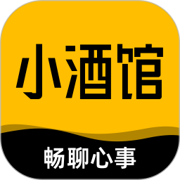 树洞小酒馆2024官方新版图标