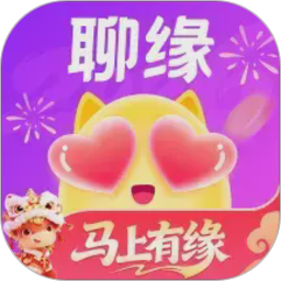 聊缘2026官方新版图标