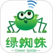 绿蜘蛛2025官方新版图标