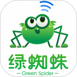 绿蜘蛛2025官方新版图标