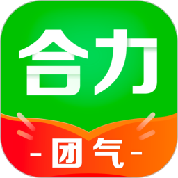 合力团气2025官方新版图标