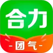 合力团气2025官方新版图标