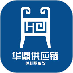 华鼎落地配2025官方新版图标