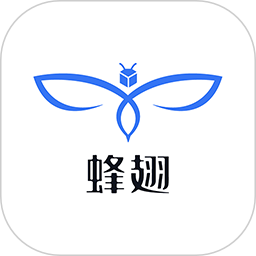 蜂翅2025官方新版图标