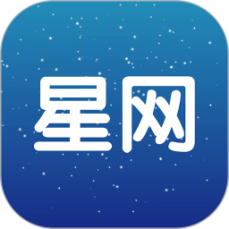 应用icon-星网记账2024官方新版