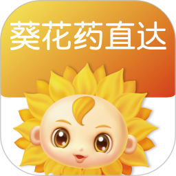 葵花药直达业务端2025官方新版图标