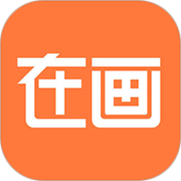 在画速写2025官方新版图标