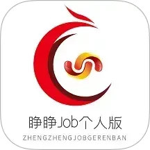 睁睁Job2025官方新版图标