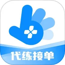 应用icon-王者代练2024官方新版