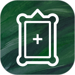 加画框2026官方新版图标