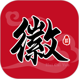 徽采云2025官方新版图标
