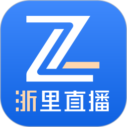 应用icon-浙里直播2024官方新版
