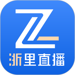 浙里直播2025官方新版图标