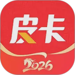皮卡下单系统2026官方新版图标