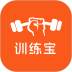 训练宝安卓版