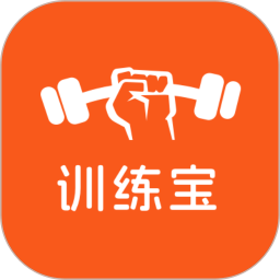 训练宝2026官方新版图标