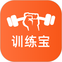 训练宝2026官方新版图标