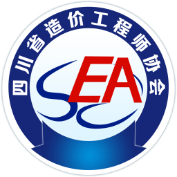 四川造价2025官方新版图标