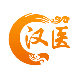 汉医2025官方新版图标