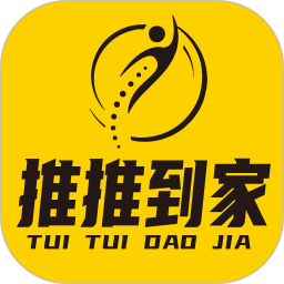 推推到家2025官方新版图标