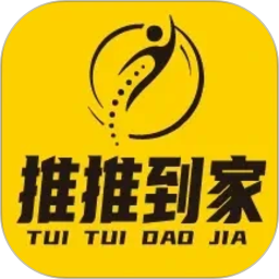 推推到家2026官方新版图标