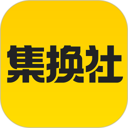 集换社2024官方新版图标