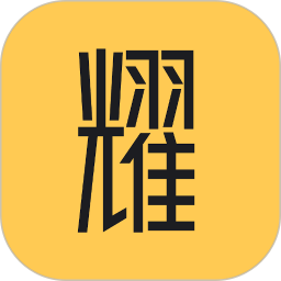 应用icon-值耀2024官方新版