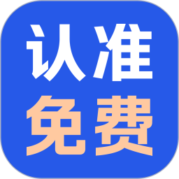 认准天气2026官方新版图标